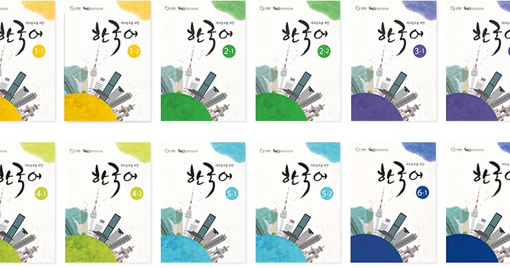 2000 Essential Korean Words Beginners Pdf 2000 Essential Korean Words Beginners Pdf