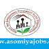 Assam Tea Employees Provident Fund Organization recruitment Assistant Fund Control Office & Junior Assistant: 2019
