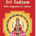 Sri Suktam Lyrics - Prayers to Goddess Lakshmi | in Telugu, Tamil, Hindi and English