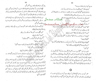 028-Khatarnaak Lashein, Imran Series By Ibne Safi (Urdu Novel)