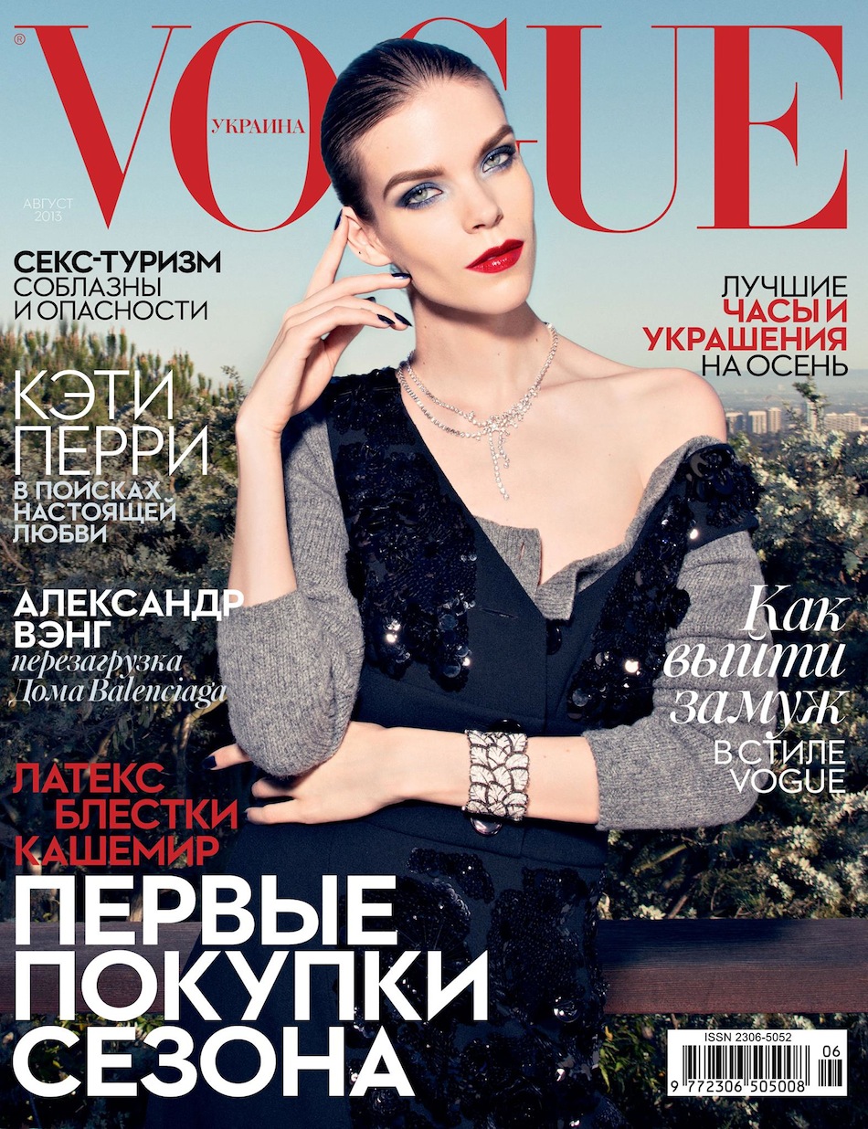 Smile: Vogue Ukraine August 2013: Meghan Collison by Olivier Zahm