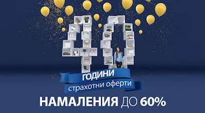 https://jysk.bg/40-years-anniversary