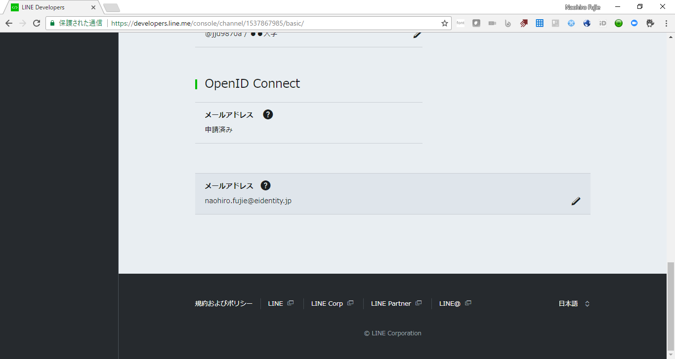 ワクチンは「無料で強制ではない」とボルソナロ氏は語る