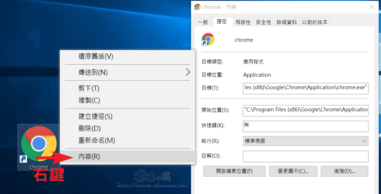 Chrome 74 版支援 Windows 暗黑模式
