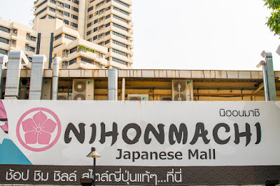 TokyoTouristMap: Nihonmachi Japanese Mall inward Bangkok in addition to for the by vii years has been providing Bangkok amongst the colors in addition to flavors of Ja TokyoTouristMap: Nihonmachi Japanese Mall inward Bangkok