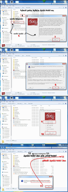 Autodata 3.45 Sentinel Key Not Found