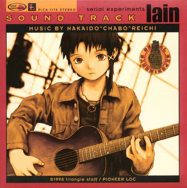 Lain