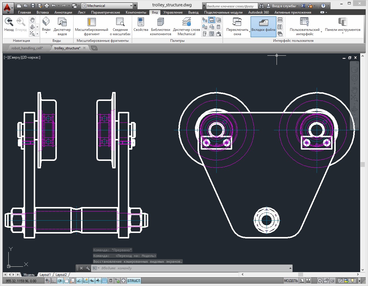 Бесплатные программы autocad