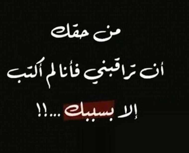 اجمل واقوى رسائل حب الى الغالية صور ومسجات قصيره