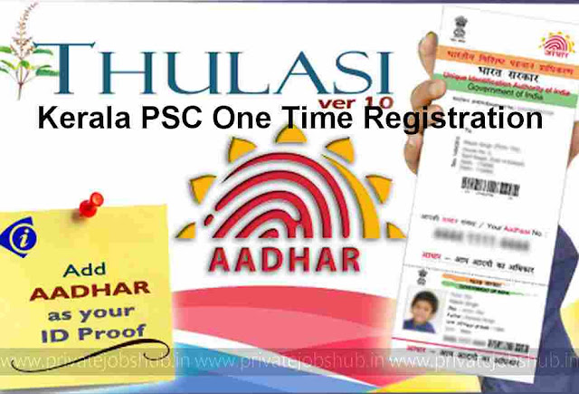 Kerala PSC One Time Registration Kerala PSC One Time Registration