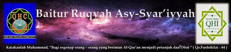 Baitur Ruqyah Asy-Syar'iyyah  Online