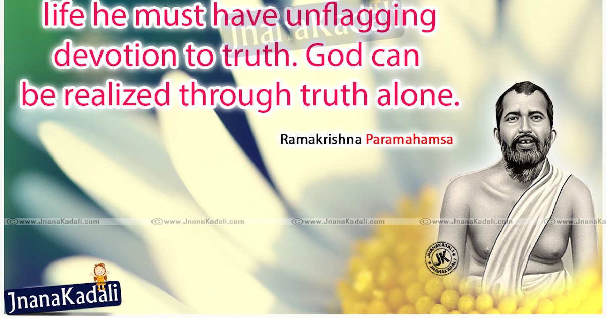 Ramakrishna Paramahamsa Telugu Thoughts