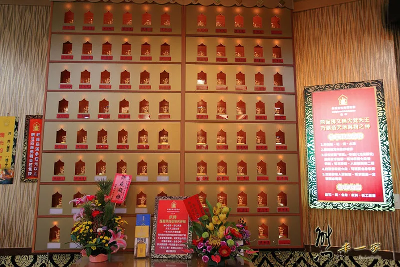 愛侶灣四面佛