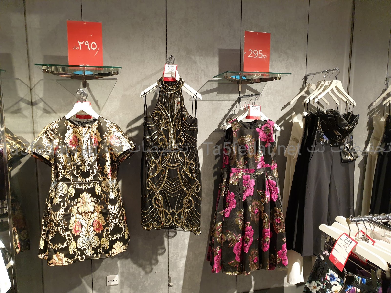 تخفيضات ليبسي لندن Lipsy London للملابس النسائية