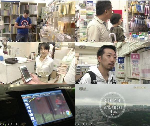 [TV-Variety] NHKドキュメンタリー – ドキュメント72時間「夢みる巨大画材店」 – 2016.11.04