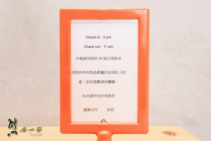 近墾丁大街船帆石民宿|原宿
