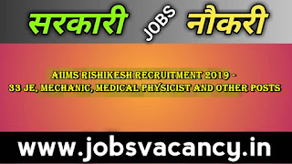 AIIMS Rishikesh Recruitment 2019 - 33 JE, Mechanic, Medical Physicist and Other Posts
