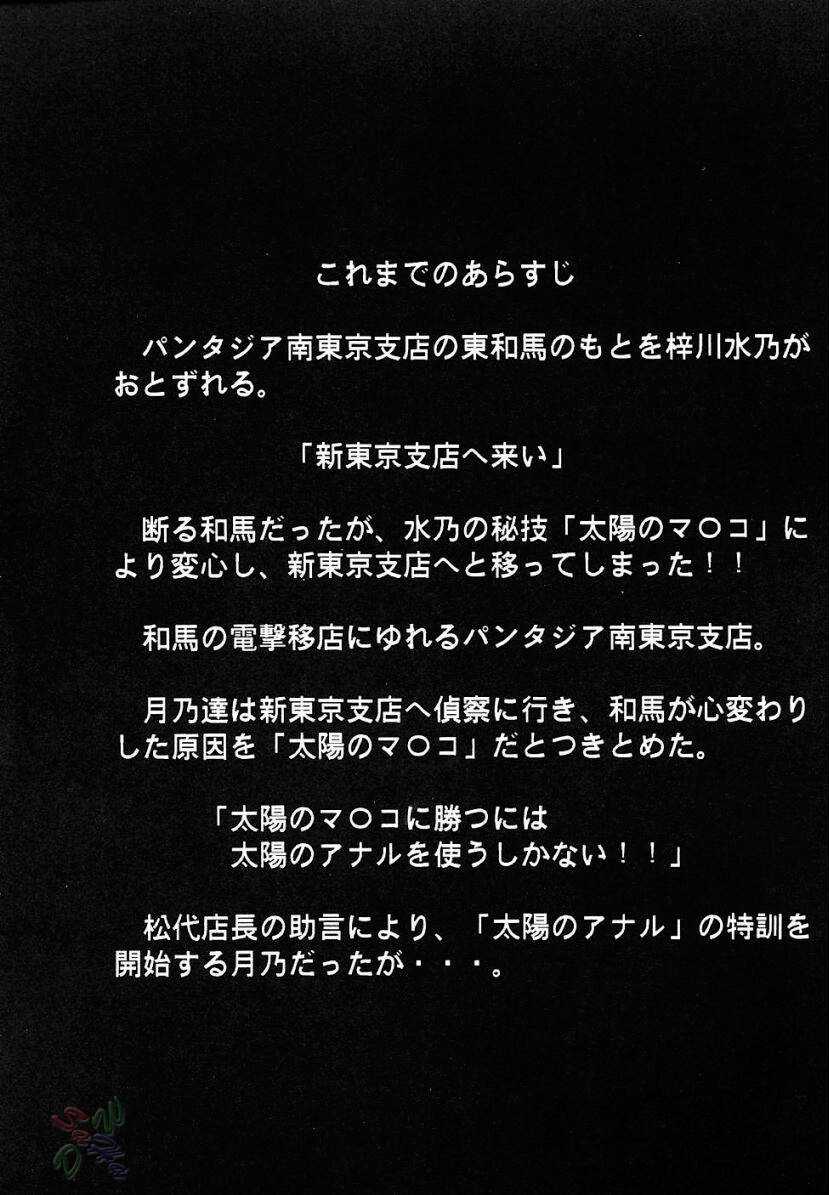 Đọc truyện hentai Ja Ja Ja Ja Japan Full 3 Chap Đọc truyện hentai Ja Ja Ja Ja Japan Full 3 Chap