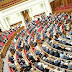 Позор дня. Верховна Рада официально: хохло-мова ущемляет великий руський язык