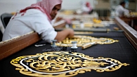 Kiswa-embroidery-Makkah-factory