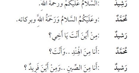 Ta'aruf - ungkapan asal dari daerah mana - Kitab Ta'biir pelajaran 1