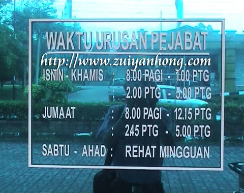 Bandar Penawar Tourist Information Centre