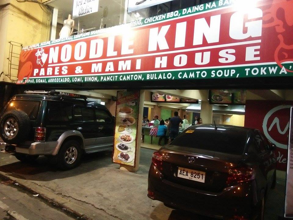 Noodle King at Dimasalang and Dos Castillas Streets Manila