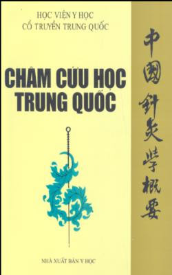 Châm cứu học Trung Quốc - Hoàng Quý