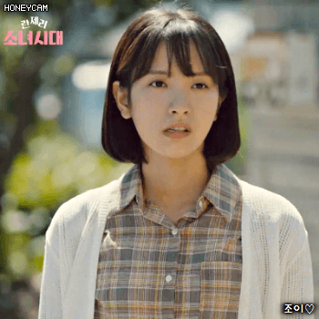 170918 란제리소녀시대 3화 우주소녀 보나.gif | 인스티즈