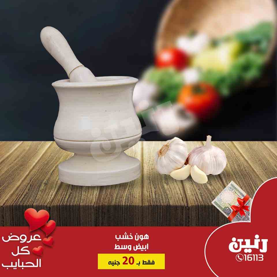 عروض رنين الجمعة و السبت 22 و 23 مارس 2019 مهرجان ال 20 جنيه عروض رنين الجمعة و السبت 22 و 23 مارس 2019 مهرجان ال 20 جنيه