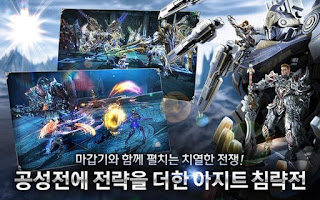 AZERA: Iron Heart CBT (Unreleased) APK + Official APK