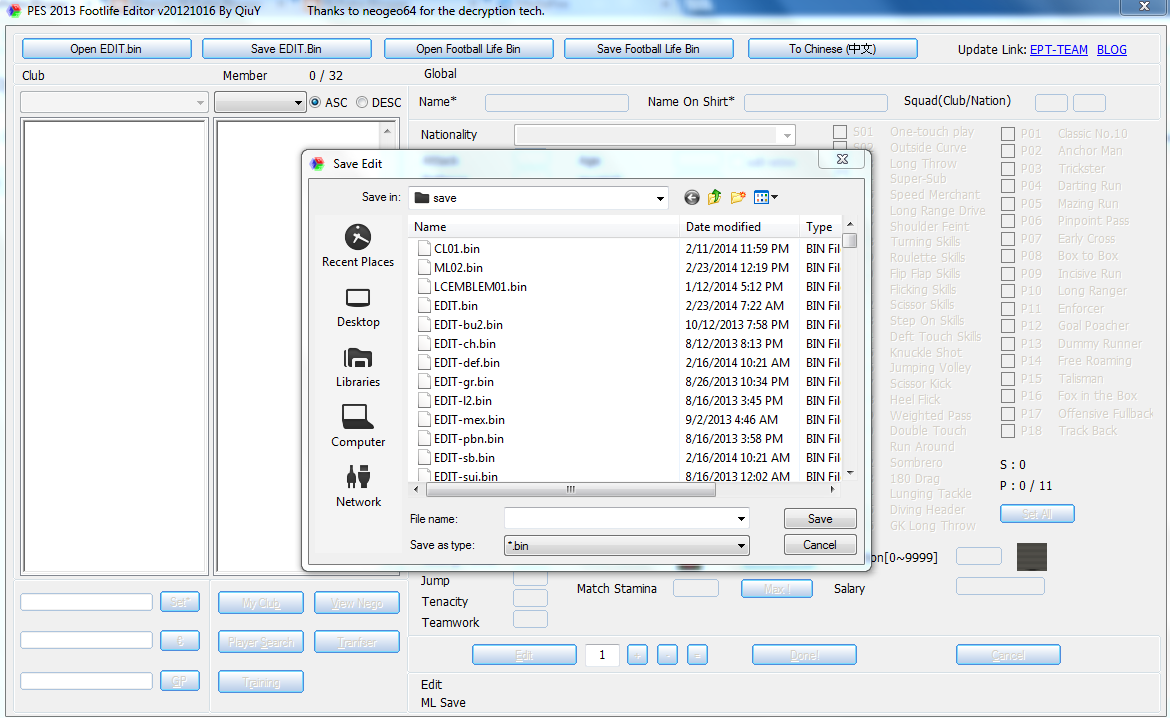 The life editor. Как пользоваться ml editor pes 12. Pes 2013 player editor. Лайф эдитор. Лайф эдитор.