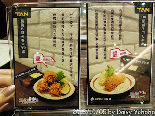 [食記] 台北車站‧微風二樓 不用到日本仙台也吃得到牛舌 TAN屋‧炭燒牛舌（已歇業）