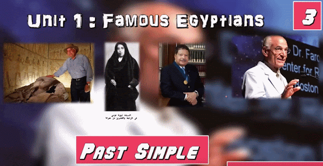 شرح بالفيديو الوحده الاولي Famous Egyptians Vocab للصف الاول اثانوي 2017 شرح بالفيديو الوحده الاولي Famous Egyptians Vocab للصف الاول اثانوي 2017