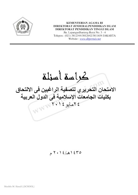 Contoh Soal Beasiswa