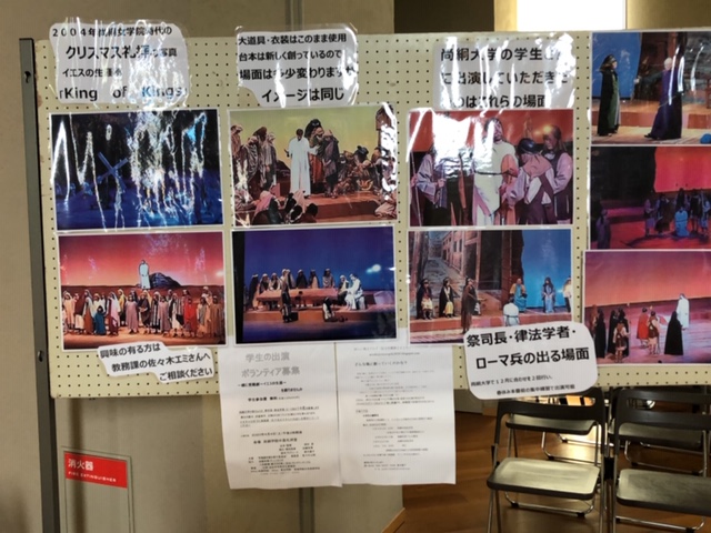 仙台受難劇2020 9月 2019