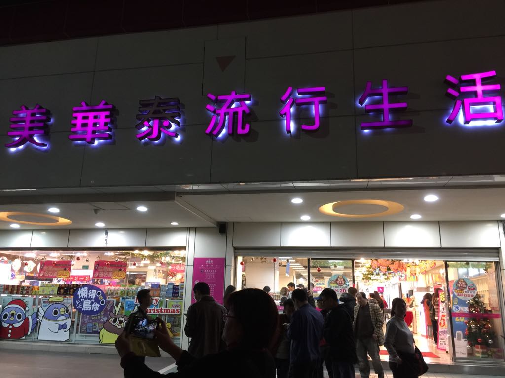 Essentials Beauty Store Staten Island Mall Essentials Beauty Store Staten Island Mall