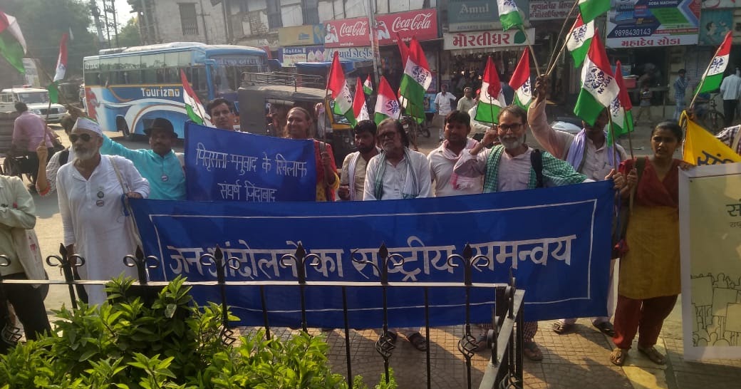 Save the Constitution campaign highlights "indiscriminate" land