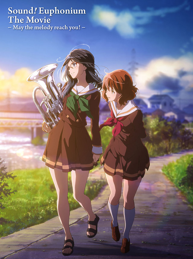 響け ユーフォニアム 深読み プロヴァンスの風 はどこから吹く 響け ユーフォニアム 深読み プロヴァンスの風 はどこから吹く