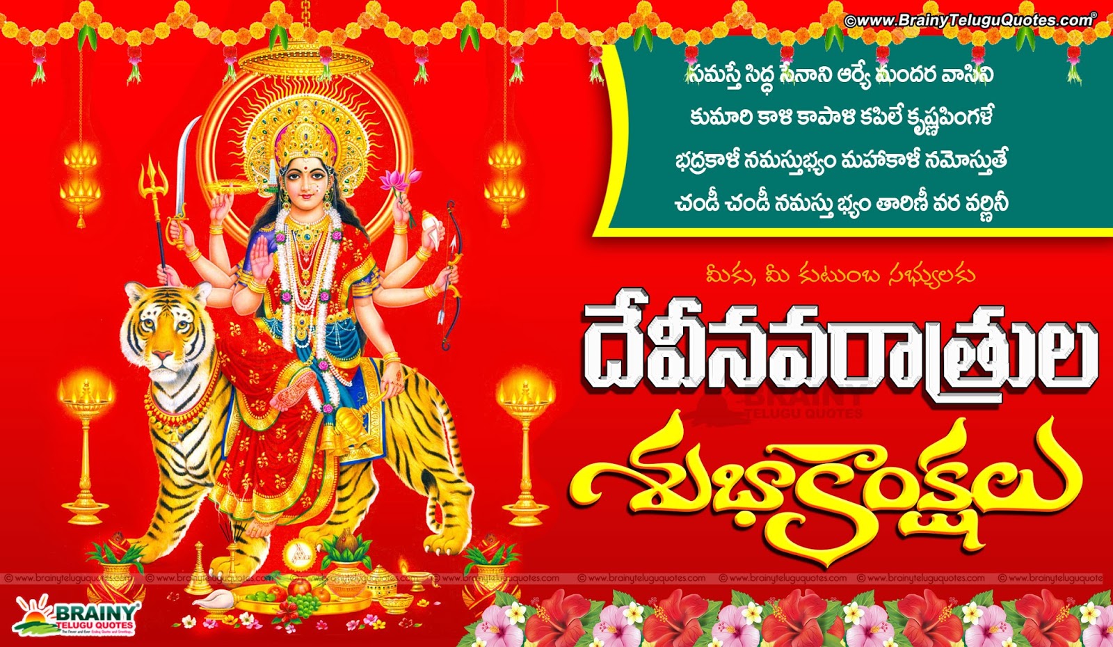 telugu dussehra photos happy dussehra telugu quotes greetings and nice images telugu dussehra photos happy dussehra telugu quotes greetings and nice images
