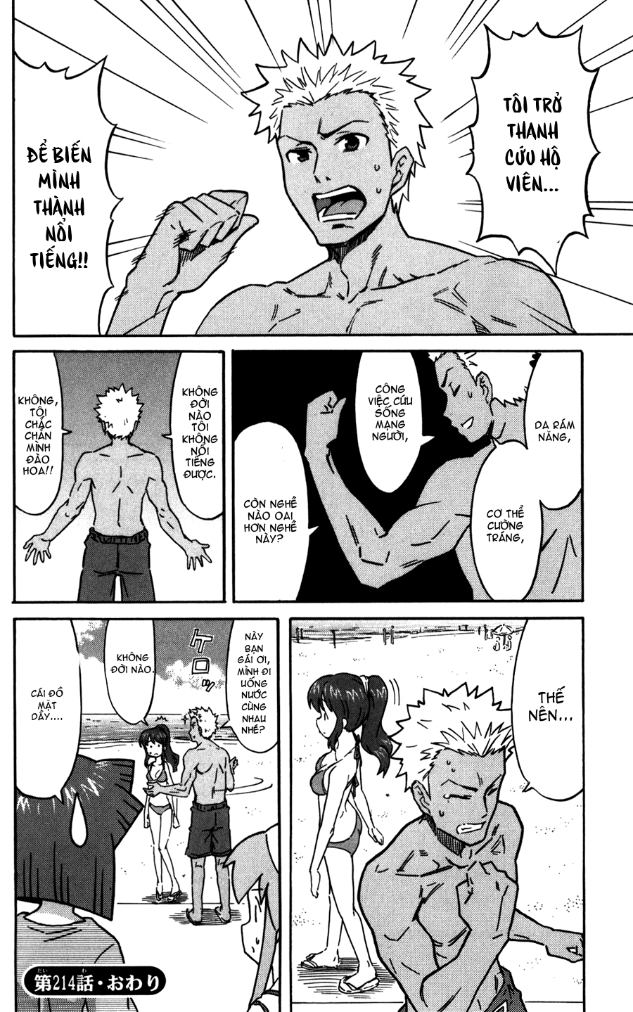 Shinryaku! Ika Musume Chap 214 - Truyen.Chap.VN