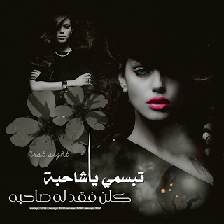 صور صديقات كلام عن صديقات