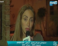 برنامج صبايا الخير حلقة الإثنين 11-9-2017 مع ريهام سعيد برنامج صبايا الخير حلقة الإثنين 11-9-2017 مع ريهام سعيد