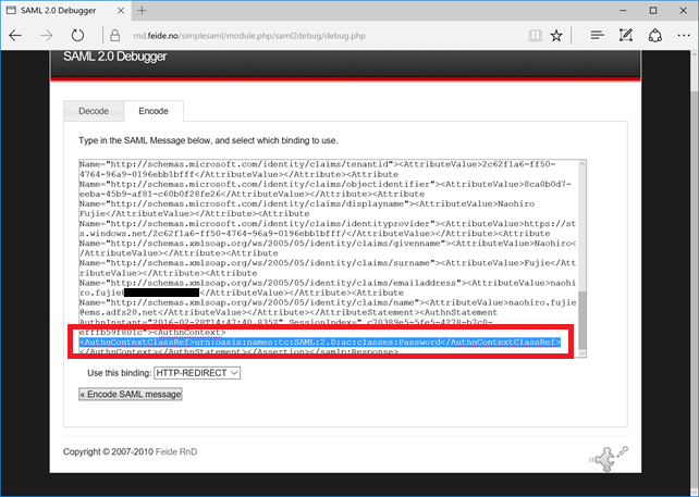 幼虫が人間の体内に入った場合、その運命はどうなるのでしょうか？