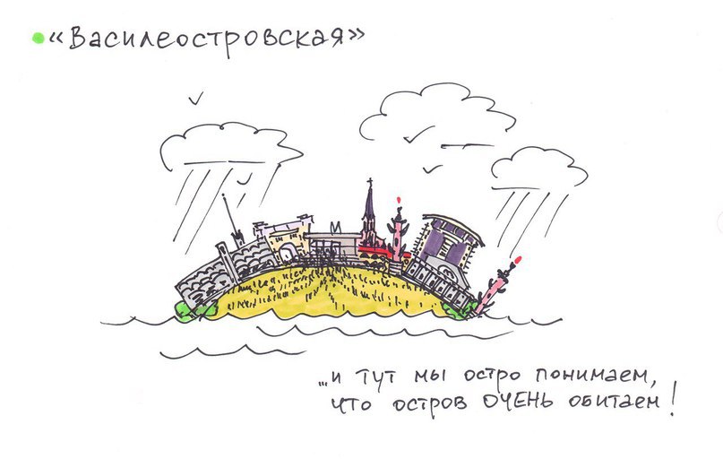 Петербургское метро в картинках от Ильи Тихомирова