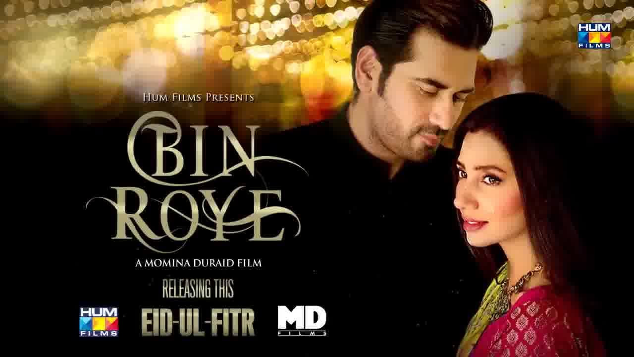 Aaina Hindi Movie Download