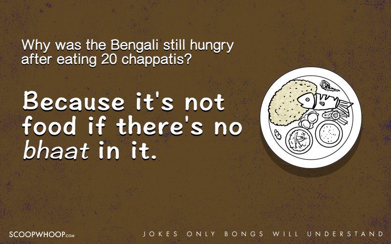 bengali funny images