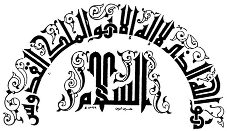 تحميل الخط الكوفي بكافة أنواعة مجاناً Koufi Font Download تحميل الخط الكوفي بكافة أنواعة مجاناً Koufi Font Download