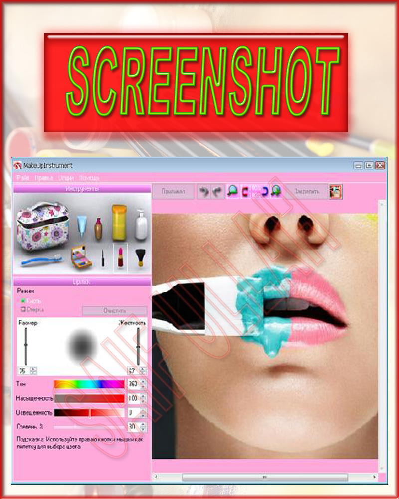 MakeUp Instrument best software ever Android Geek