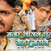 Nazar Laagal Raja Tohre Bangle Pe: Bhojpuri Movie Release Date, Star Cast & Crew